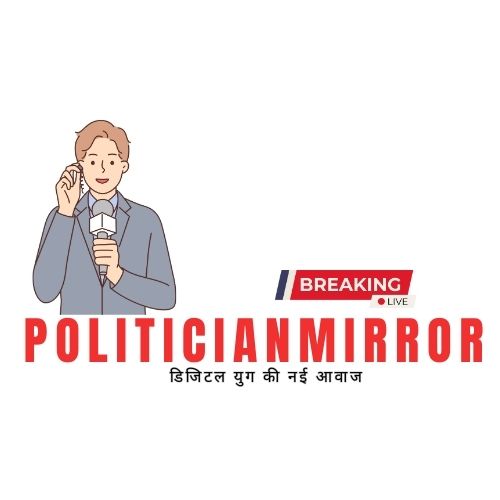 politicianmirror.com