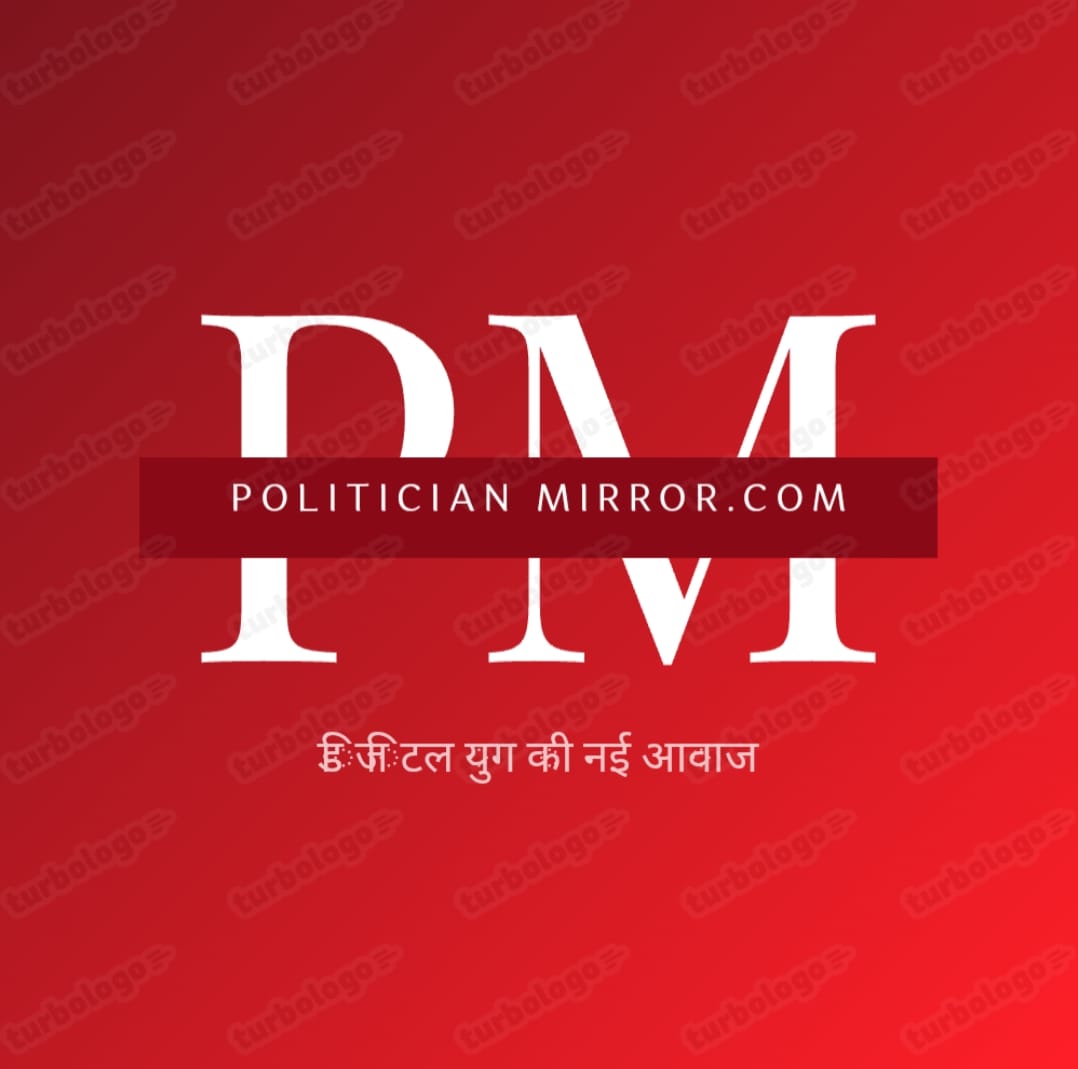 politicianmirror.com
